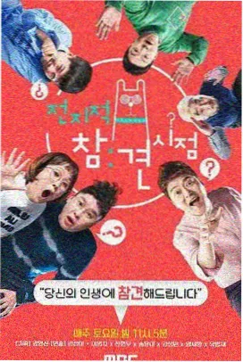 国产动画作画水准观察配图
