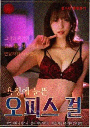 归途列车 剧集封面